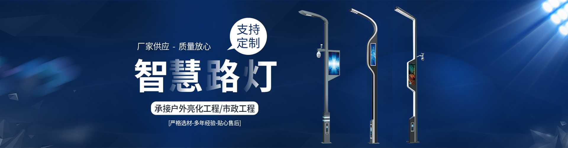 正蓝旗太阳能路灯定制厂家