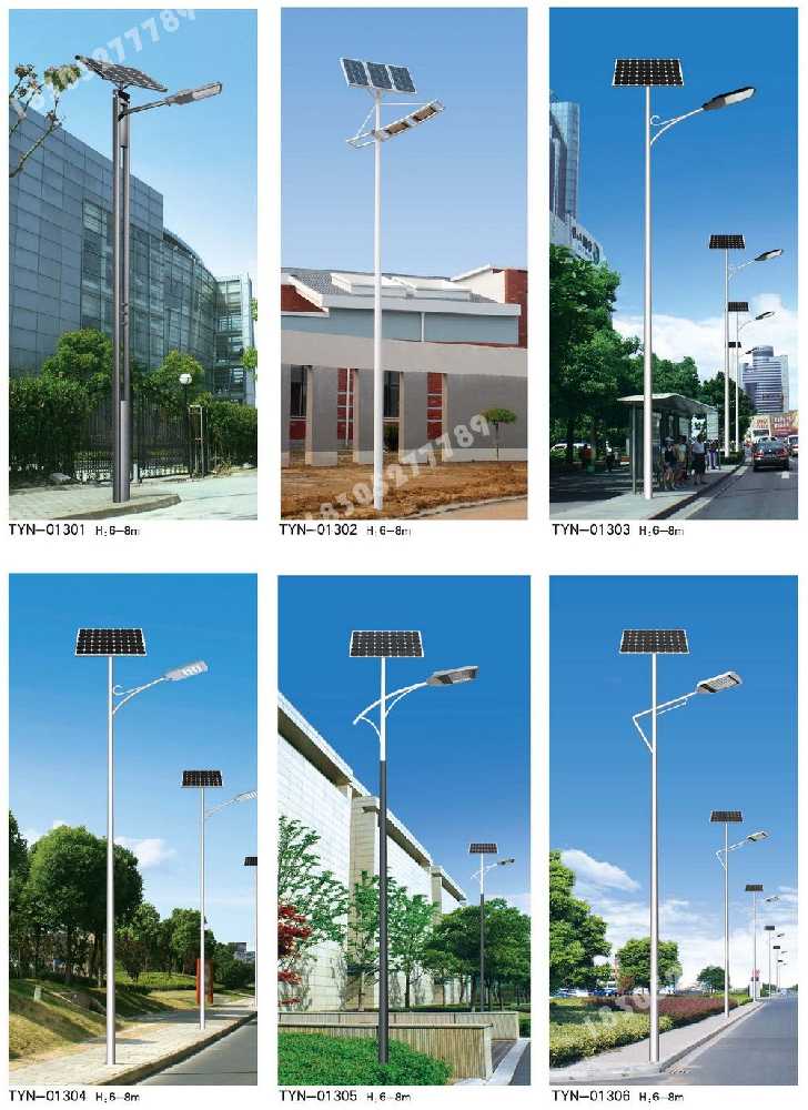 正蓝旗市政道路太阳能路灯